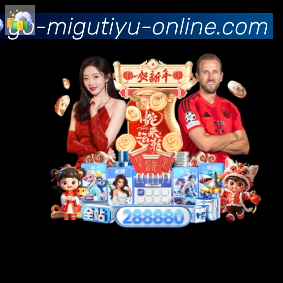 咪咕体育直播发展历程